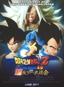 Dragon Ball Z: The Real 4-D at Super Tenkaichi Budokai 2017 on netflix