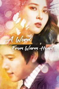 One Warm Word 2013 on netflix