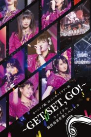 Morning Musume ’18 Concert Tour Aki ~GET SET, GO!~ Final Iikubo Haruna Sotsugyou Special 2019 on netflix