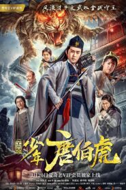 Golden Boy Tang Bohu 2018 on netflix