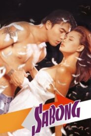 Sabong 1998 on netflix