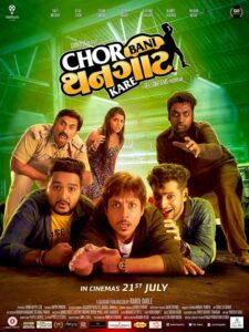 Chor Bani Thangaat Kare 2017 on netflix