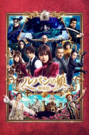 Lupin’s Daughter: The Movie 2021 on netflix