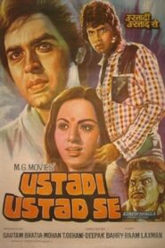 Ustadi Ustad Se 1982 on netflix