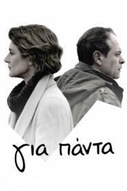 Forever 2014 on netflix