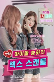 R-Rated Idol Seung-ha’s Sex Scandal 2020 on netflix