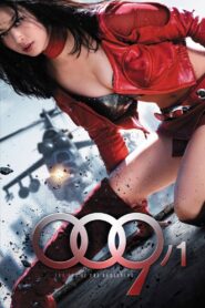 009-1: The End of the Beginning 2013 on netflix