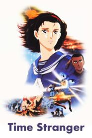 Space-Time Traveler – Time Stranger 1986 on netflix