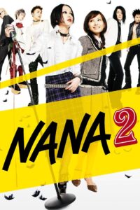 Nana 2 2006 on netflix