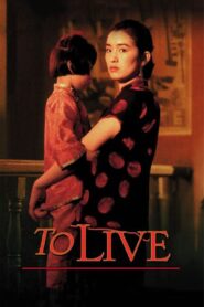 To Live 1994 on netflix