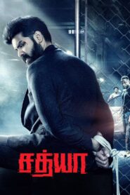 Sathya 2017 on netflix