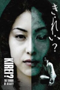 Kirei? The Terror of Beauty 2004 on netflix