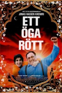 One Eye Red 2007 on netflix