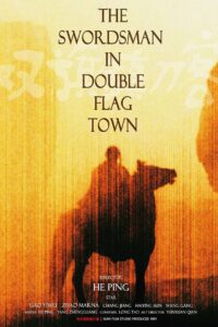 The Swordsman in Double Flag Town 1991 on netflix