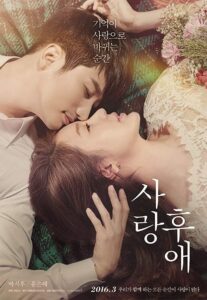 After Love 2016 on netflix