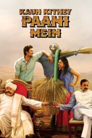 Kaun Kitney Paani Mein 2015 on netflix