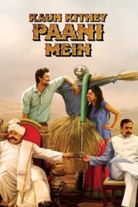 Kaun Kitney Paani Mein 2015 on netflix