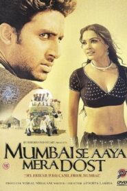 Mumbai Se Aaya Mera Dost 2003 on netflix