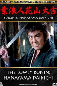 The Lowly Ronin: Hanayama Daikichi 1995 on netflix