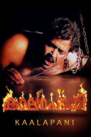 Kaalapani 1996 on netflix