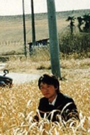 I Found Myself Smaller and Smaller 1991 on netflix