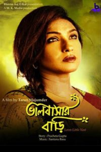 Bhalobashar Bari 2018 on netflix