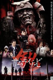 Samurai Zombie 2008 on netflix