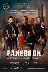 Fakebook 2020 on netflix