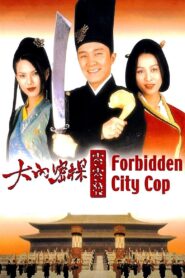 Forbidden City Cop 1996 on netflix