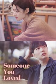 Someone You Loved 2023 on netflix