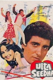 Ulta Seedha 1985 on netflix