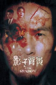 In the Shadow 2021 on netflix