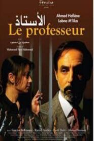 Le Professeur 2012 on netflix