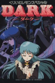 Cream Lemon DARK 1987 on netflix