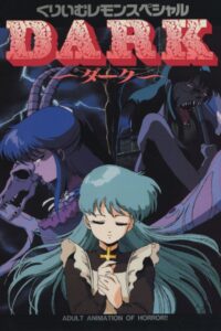 Cream Lemon DARK 1987 on netflix