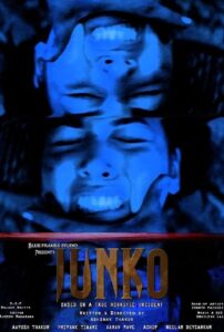 Junko 2017 on netflix