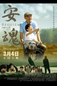 Requiem 2022 on netflix