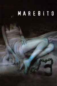 Marebito 2004 on netflix