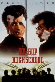 Be-Bop High School 1994 on netflix