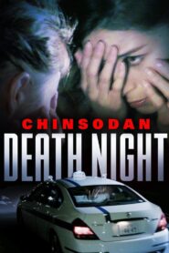 Chinsodan: Death Night 2014 on netflix