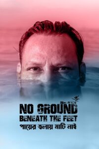 No Ground Beneath the Feet 2021 on netflix