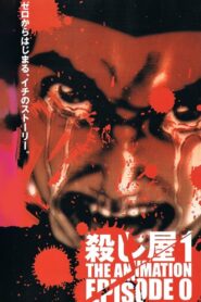Ichi the Killer: Episode Zero 2002 on netflix