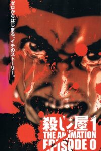 Ichi the Killer: Episode Zero 2002 on netflix