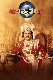 Aditya 369 1991 on netflix