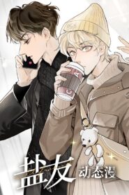 盐友 动态漫 2023 on netflix