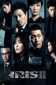 Iris 2 2013 on netflix