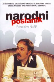 People’s Deputy 1990 on netflix