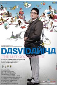Dasvidaniya 2008 on netflix