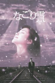 The Last Snow 2002 on netflix