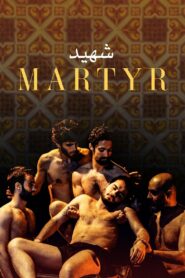 Martyr 2018 on netflix